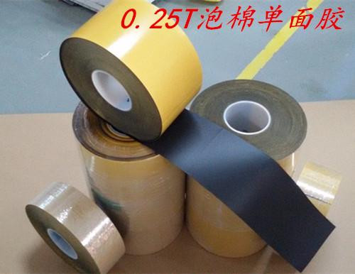 HKD-PSR02-4972